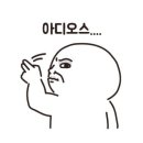 고양 원마운트
