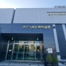 금산역사문화박물관 내부 이미지