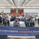 대한노인회동구노인회관 이미지