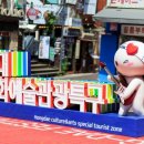 기타조형물 1 이미지