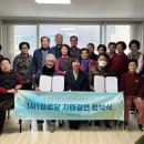 대광경로당 이미지