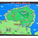 제314차정기산행 2015년3월15일 충주시 ( 계명산,종댕이길 ) - 시산제 이미지