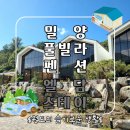 엘담스테이 이미지