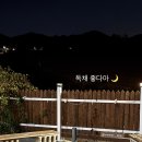 삼촌 스테이 이미지