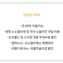 골드회원권거래소 이미지
