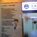 연세와이재활의학과의원 네이버블로그
