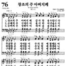 창조이용원