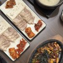 마루돼지국밥 | 강남 역삼동 맛집 마루집 다녀온 후기 돼지 국밥 추천