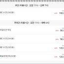 어반스웨디시아로마