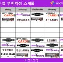 바디채널핏 독산점 네이버블로그