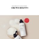 인셀덤 구미 뷰티 대리점