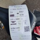 교대입구 삼거리 SC제일은행 앞 이미지