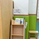 청주금빛도서관 | 청주 금빛도서관 어린이자료실 후기