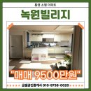 금샘공인중개사 사무소 이미지