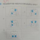성남시노인보건센터 | 2025년 4월 11일 요양보호사 시험 후기 - 을지대학교 성남 캠퍼스 뉴 밀레니엄 센터 3층