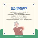 신당튼튼의원 이미지