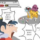 (귀멸의칼날) 포켓몬으로 알아보는 아카자의 심정 이미지