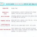 로데오사우나 이미지