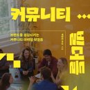 콘센트커뮤니케이션
