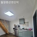 월영펜션앤민박 이미지