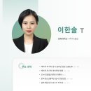 서울시립대학교 법학전문대학원 | 2026학년도 서울시립대학교 로스쿨(법학전문대학원) 입시 결과 분석