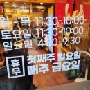 피자스쿨안암점 이미지