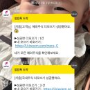 메디컬아이(주) 네이버블로그