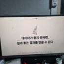 해냄기획 - 구리시 안골로 6 | 패스트캠퍼스 환급챌린지 2일차 : AI 시대, PM/PO 를 위한 한 번에 끝내는 AI 서비스 기획 실무 강의 후기