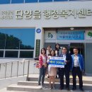 심리상담 세움 이미지