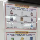 럭키야채마트