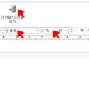 우리컴퓨터회계학원 이미지