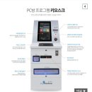 갤러리PC방 이미지