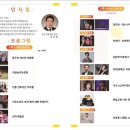 제36회 소요단풍문화제 이미지