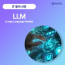 엔셀 주식회사 네이버블로그