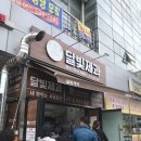 달빛제과