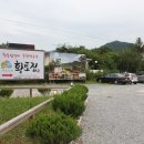 여우놀이터 - 노원구 노해로 494 | 여우놀이터