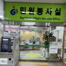 동구청 본관 이미지