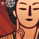 뮤지컬 <명성황후> 이미지