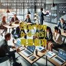 글로벌코리아행정사사무소 이미지