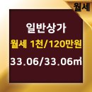 대림부동산공인중개사사무소 이미지