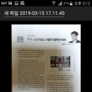 스마트폰 활용 컨설턴트 이미지