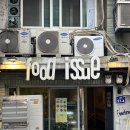 해방촌 신흥시장 푸드이슈 food issue 후기 | 와인바 메뉴 추천