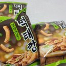 (주)코리아세븐 원주원동점 | 내돈내산 후기/농심 먹태깡♥/드디어 먹어본 먹태깡 후기 파는곳*,*!