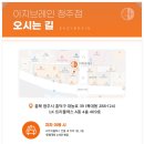 이지브레인정신건강의학과의원 이미지