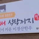 삼남매한우농장 네이버블로그