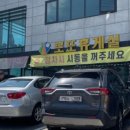 행복로또복권방 이미지