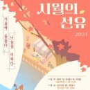 자연설렘 이미지