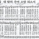 (주)소망기업