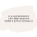 리미앙케이크