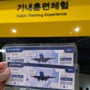 EM환경체험장